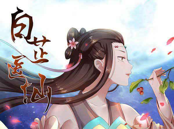 废土深处的灵魂共振——“歪歪韩漫”的情感叙事与众生相